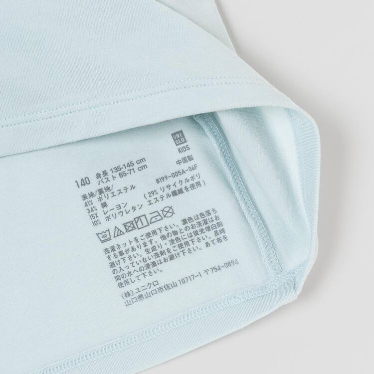 Uniqlo Airism Bavlnene Topy Detske Svetlo Zelene | QJPZSD-127