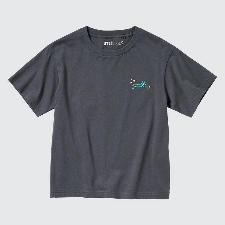 Uniqlo Sumikkogurashi Ut Grafika Tricko Detske Tmavo Siva | RZOUMC-624