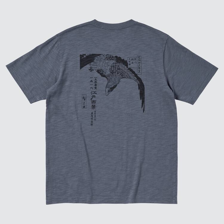 Uniqlo Ukiyo-e Masters Ut Grafika Tricko Panske Siva | YDRVPW-710